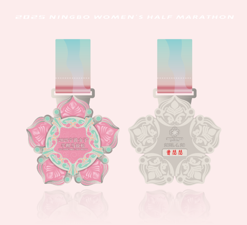 2025寧波女子半程馬拉松(賽事規(guī)程)（7）