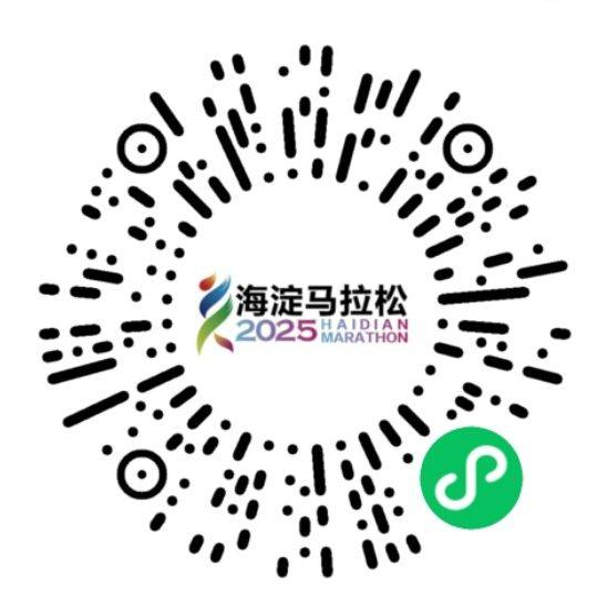 2025年北京海淀馬拉松10配速員報(bào)名入口