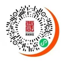 2025西咸新區(qū)半程馬拉松賽抽簽結果公布（時間+查詢?nèi)肟冢? title=