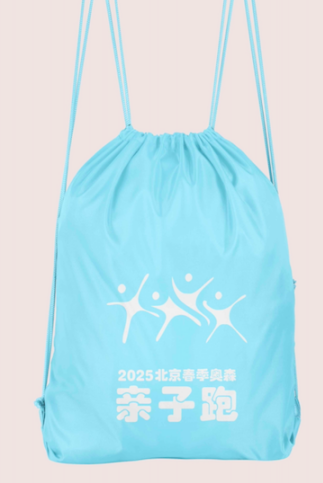 2025北京春季奧森親子跑(賽事規(guī)程)（8）