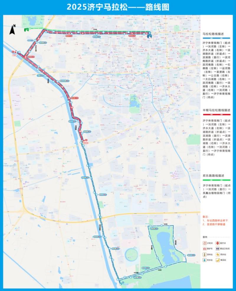 2025濟(jì)寧馬拉松路線圖