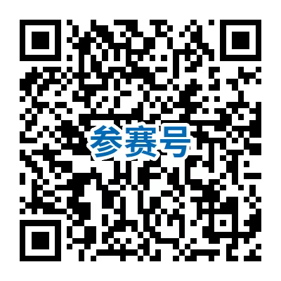 2025南昌鄱陽湖半程馬拉松參賽號碼查詢入口