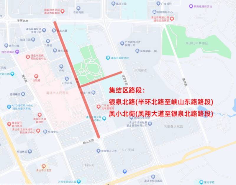 2025年清遠馬拉松賽事當日交通管制（時間+路線）（2）