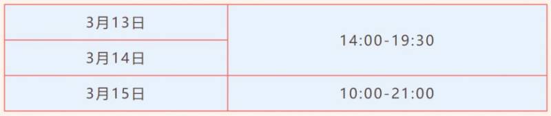 2025年清遠(yuǎn)馬拉松賽免費(fèi)接駁公交乘車指引（2）