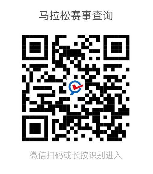 2025“中國長壽之鄉(xiāng)·泉港”半程馬拉松參賽查詢?nèi)肟冢?) 2025“中國長壽之鄉(xiāng)·泉港”半程馬拉松參賽查詢?nèi)肟冢?)