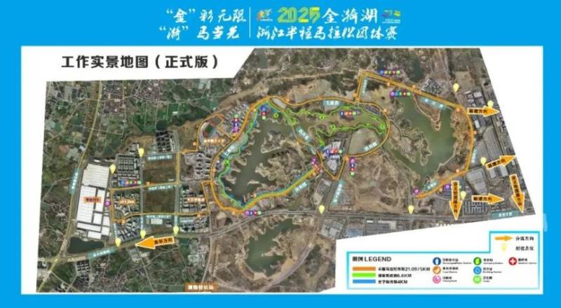 2025金漪湖浙江半程馬拉松團體賽交通管理路段及時間