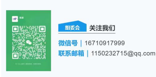 2025第三屆Happy泡泡跑(西山站)(賽事規(guī)程)(12) 2025第三屆Happy泡泡跑(西山站)(賽事規(guī)程)(12)