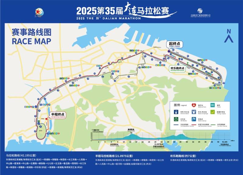 2025第35屆大連馬拉松賽(賽事日歷+人數(shù)+路線)(11) 2025第35屆大連馬拉松賽(賽事日歷+人數(shù)+路線)(11)