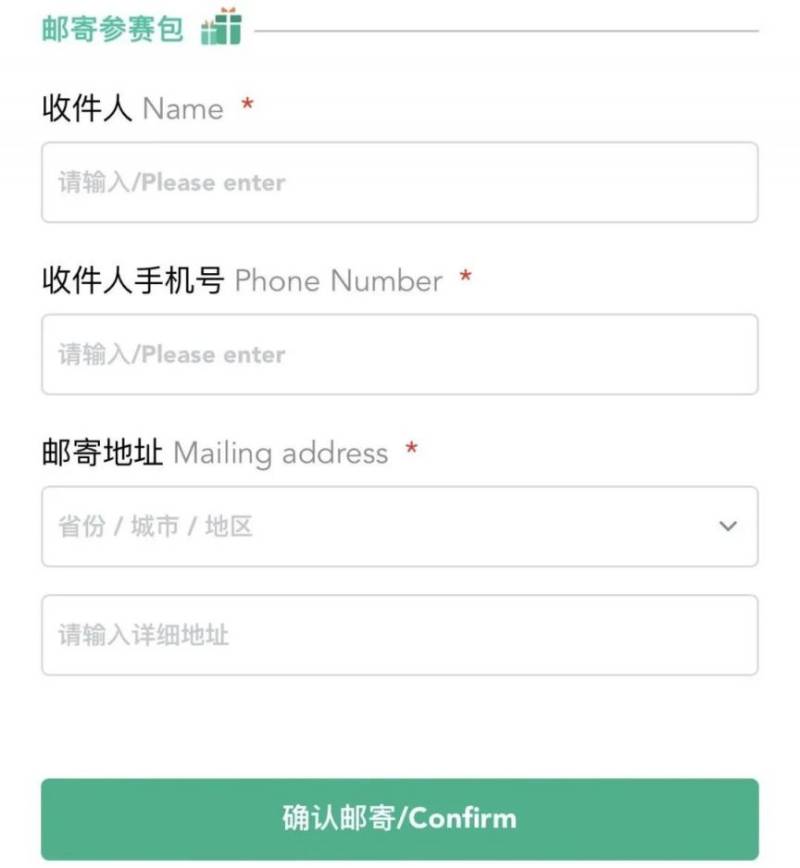 2025南通啟東馬拉松賽事包領(lǐng)取方式（3）