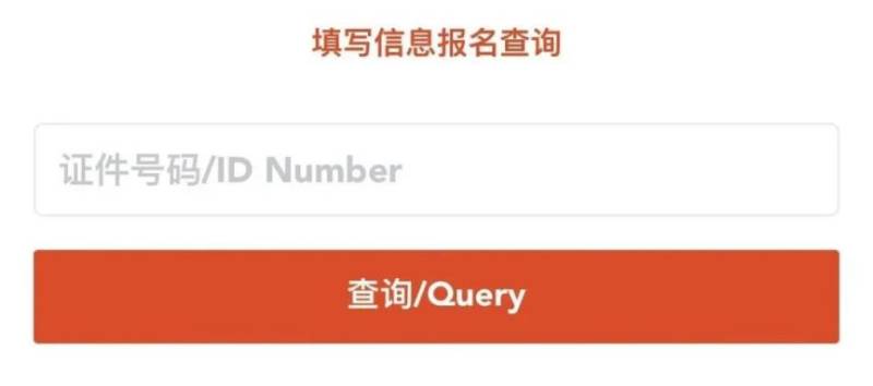 2025南通啟東馬拉松賽事包領(lǐng)取方式