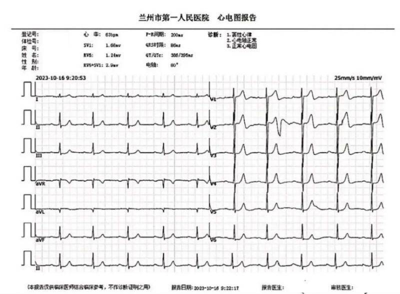 2025蘭州馬拉松賽前體檢醫(yī)院不能給體檢表蓋章怎么辦？（2）