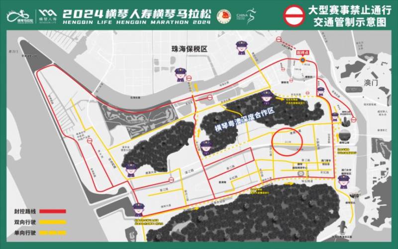 2024橫琴馬拉松繞行線(xiàn)路(2) 2024橫琴馬拉松繞行線(xiàn)路(2)