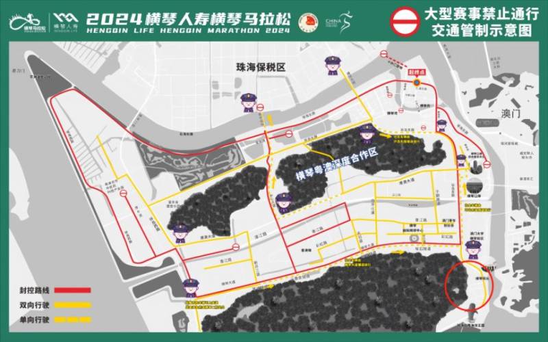 2024橫琴馬拉松繞行線(xiàn)路(3) 2024橫琴馬拉松繞行線(xiàn)路(3)