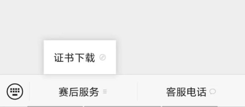 2025南京半程馬拉松成績(jī)證書下載入口