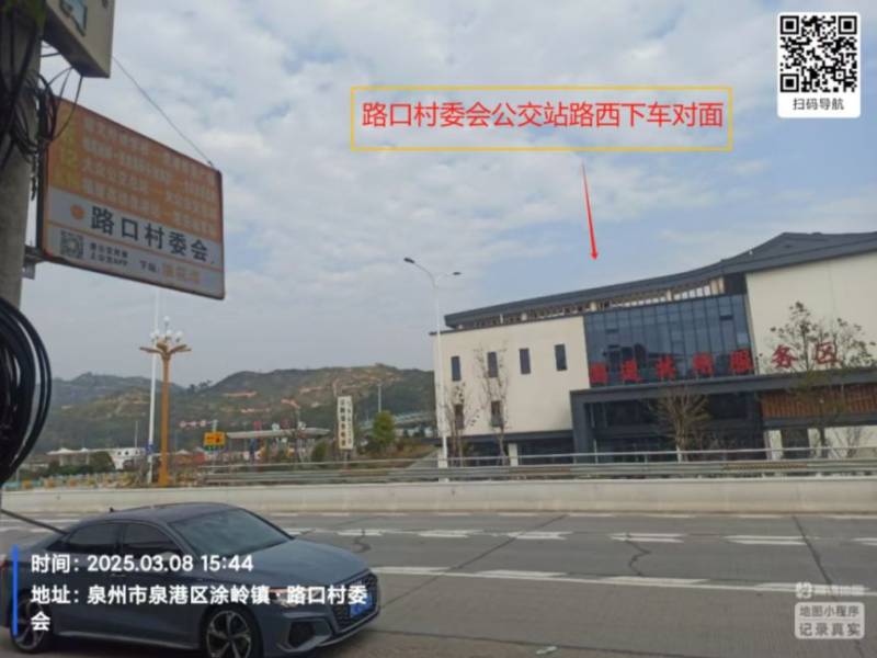 2025年泉港半程馬拉松參賽物品領(lǐng)取指南 2025年泉港半程馬拉松參賽物品領(lǐng)取指南