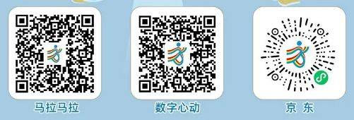 2025北京亦莊半程馬拉松報(bào)名抽簽結(jié)果查詢?nèi)肟? title=