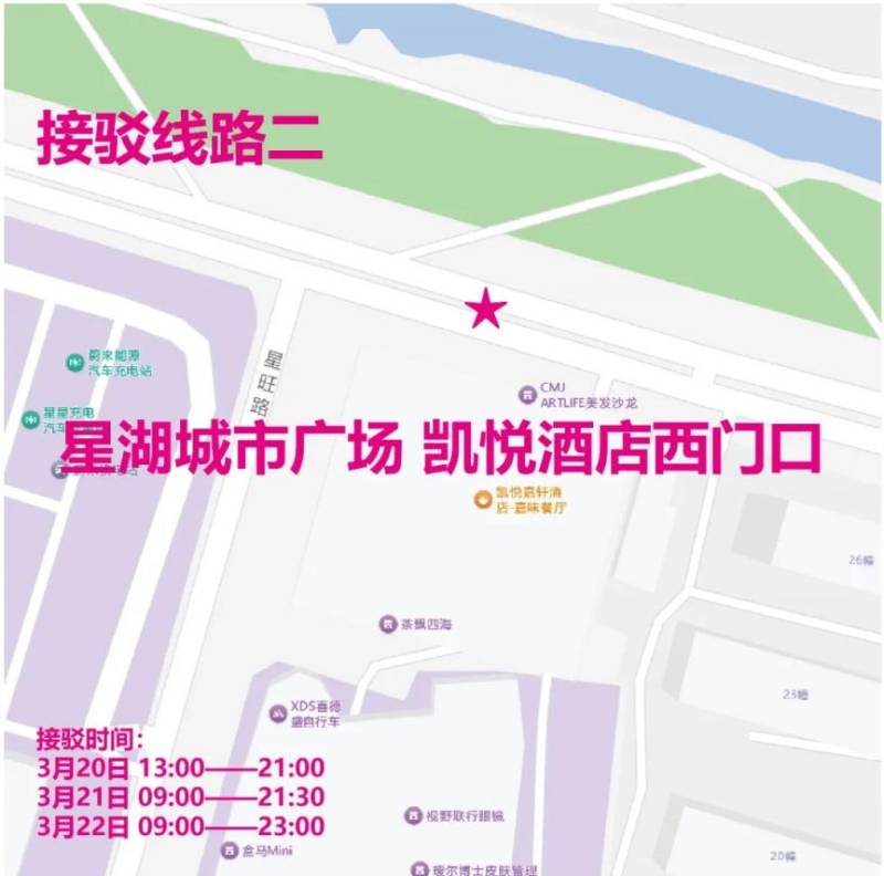 南通馬拉松領物領物怎么去？（附交通指南）（3）