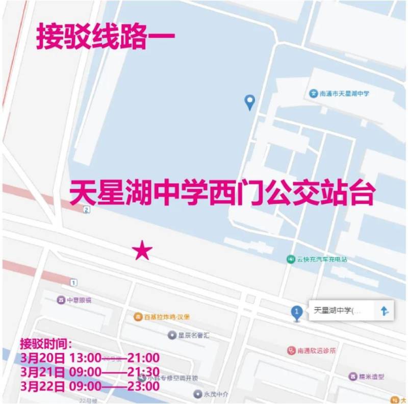 南通馬拉松領物領物怎么去？（附交通指南）（2）