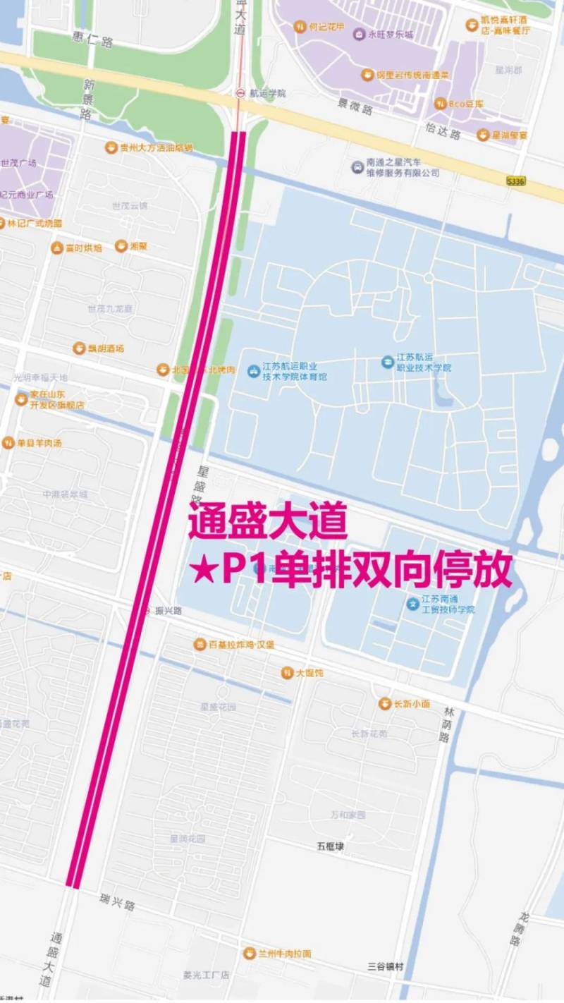 南通馬拉松領物領物怎么去？（附交通指南）（5）