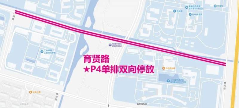 南通馬拉松領物領物怎么去？（附交通指南）（8）