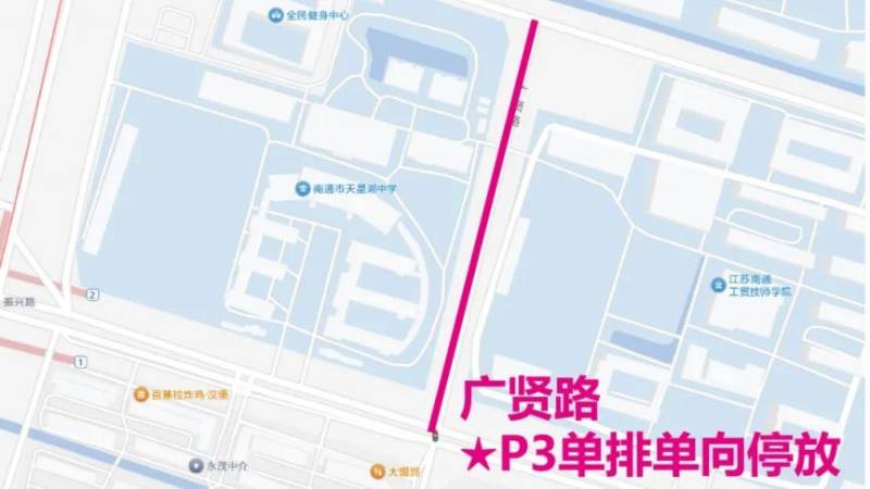 南通馬拉松領物領物怎么去？（附交通指南）（7）