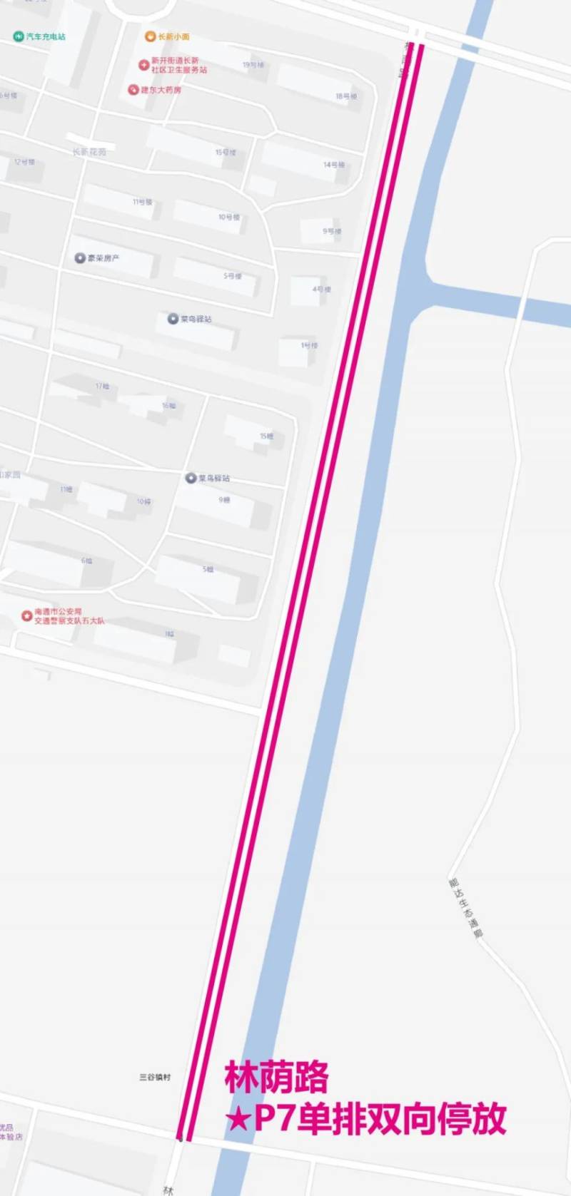 南通馬拉松領物領物怎么去？（附交通指南）（11）