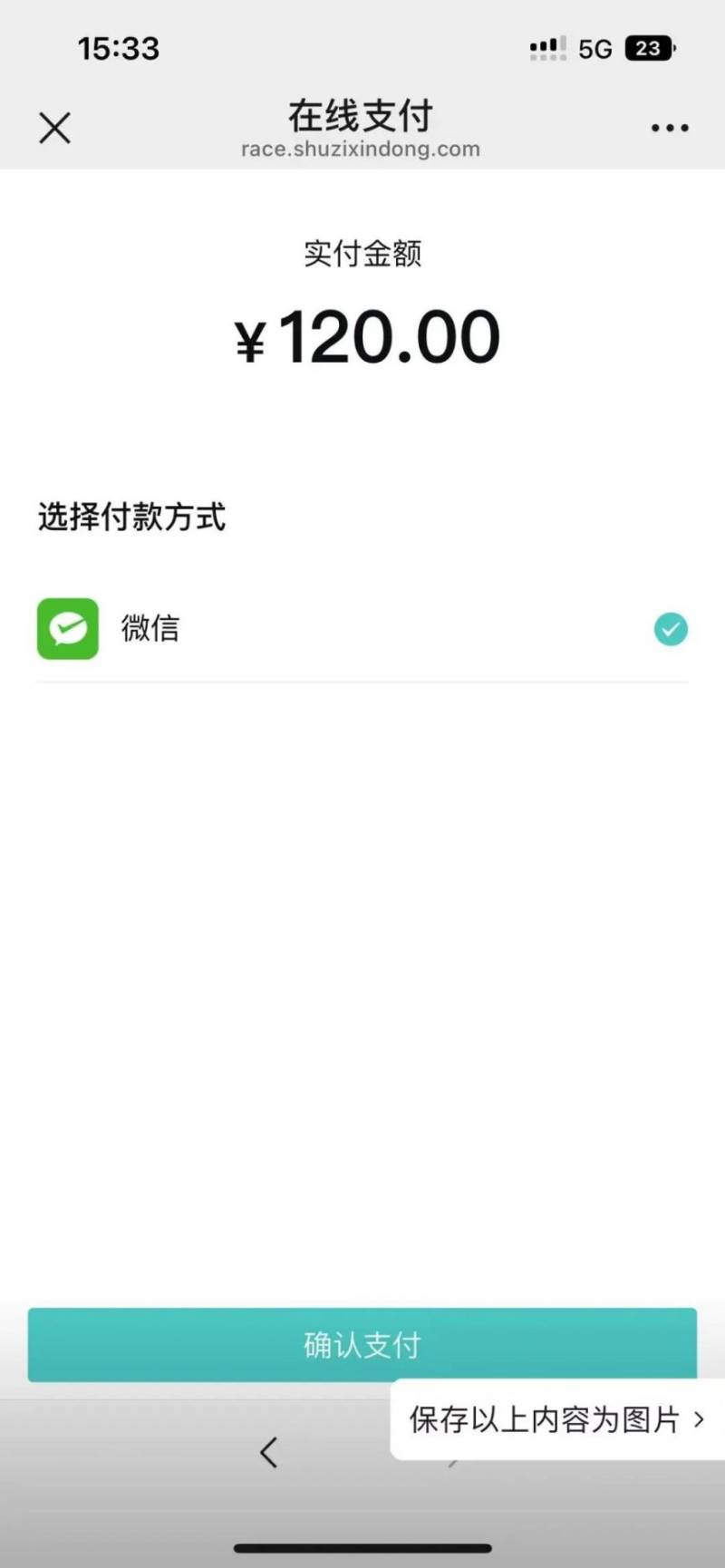 2025肥西紫蓬山半程馬拉松報(bào)名入口(附流程)(6) 2025肥西紫蓬山半程馬拉松報(bào)名入口(附流程)(6)