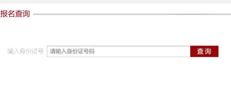 2025曲阜半程馬拉松參賽號(hào)碼查詢(xún)官網(wǎng)入口