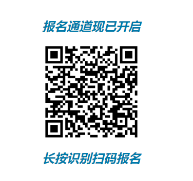 2025濰坊世界風(fēng)箏都樂(lè)跑嘉年華比賽時(shí)間