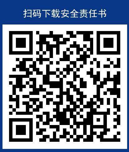 2025曲阜半程馬拉松領(lǐng)物需要哪些材料