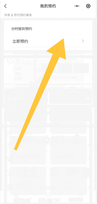 上海黃浦半程馬拉松2025參賽包領(lǐng)取指南（時(shí)間+地點(diǎn)+預(yù)約入口）（4）