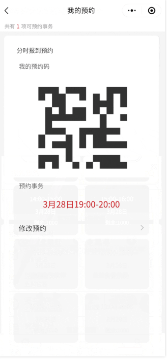 上海黃浦半程馬拉松2025參賽包領(lǐng)取指南（時(shí)間+地點(diǎn)+預(yù)約入口）（7）