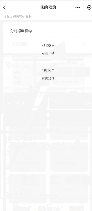 上海黃浦半程馬拉松2025參賽包領(lǐng)取指南（時(shí)間+地點(diǎn)+預(yù)約入口）（5）