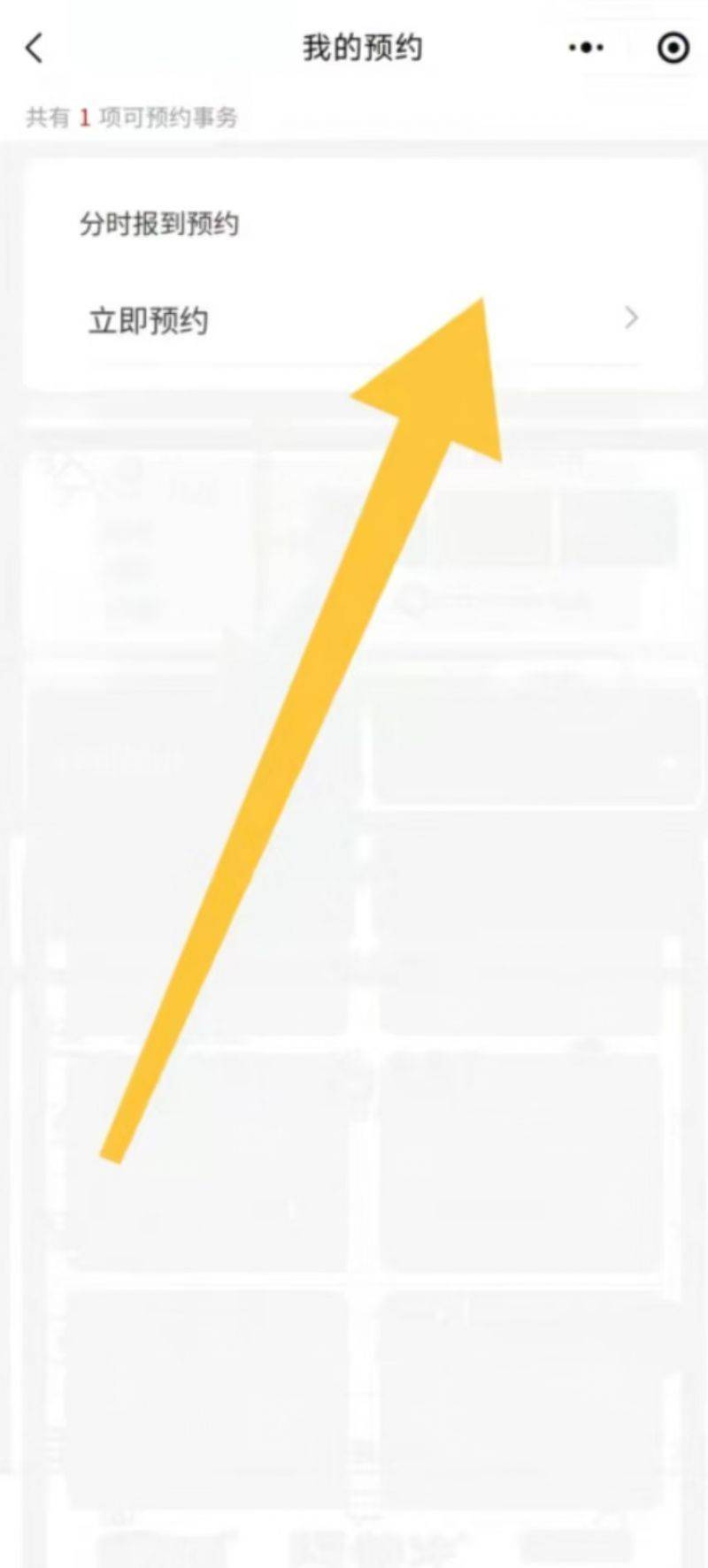 2025上海黃浦半馬參賽包領(lǐng)取流程（3）