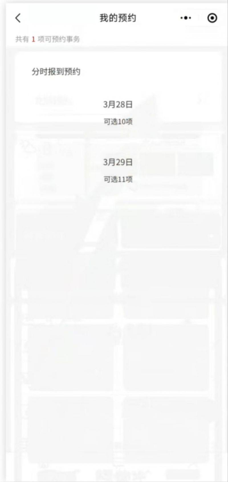 2025上海黃浦半馬參賽包領(lǐng)取流程（4）