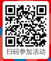 2025石家莊馬拉松線上賽報(bào)名指南(時(shí)間+入口)(2) 2025石家莊馬拉松線上賽報(bào)名指南(時(shí)間+入口)(2)