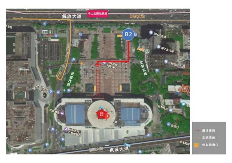 武漢馬拉松參賽物品領(lǐng)取時(shí)間地點(diǎn)+材料+流程2025