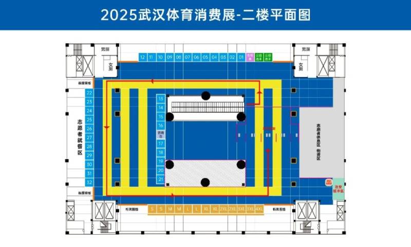 2025漢馬參賽物品能晚上領(lǐng)嗎在哪里領(lǐng)？（2）