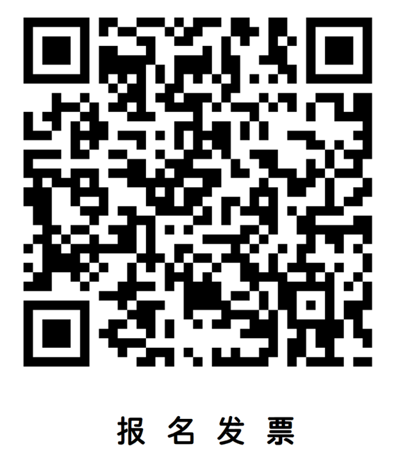 2025嘉興馬拉松物資領(lǐng)取指南（4）