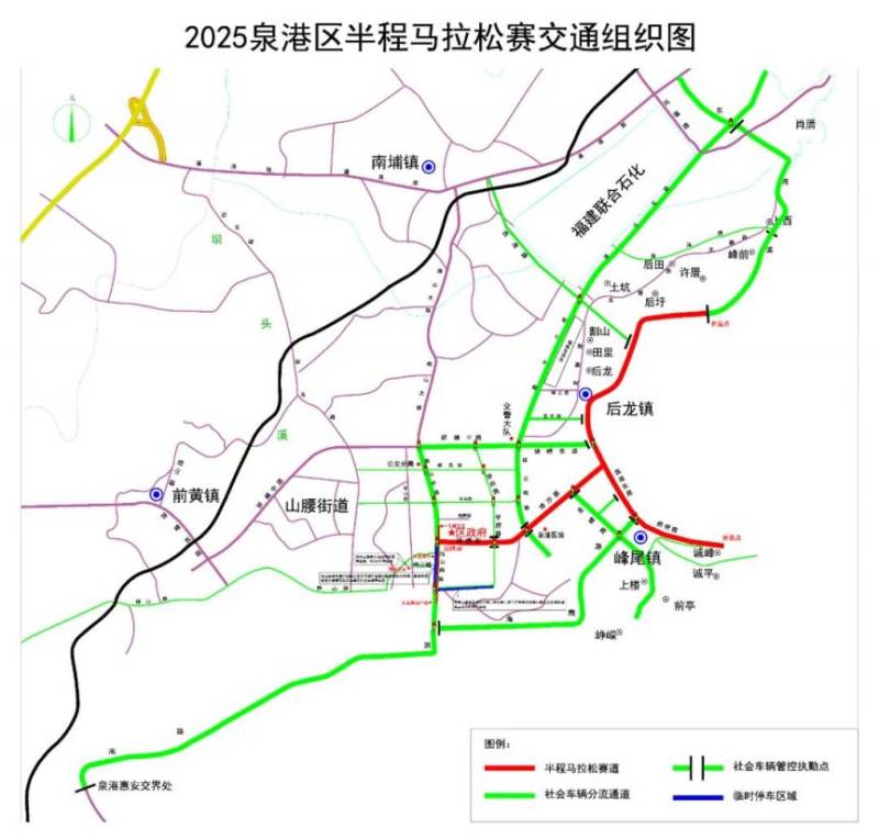 2025年泉港半程馬拉松期間交通管制路段