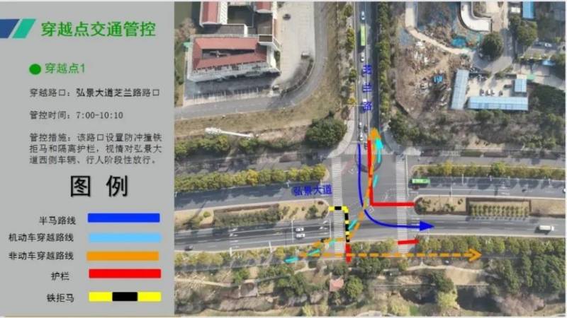 2025南京江寧大學(xué)城半程馬拉松賽事期間繞行方案 2025南京江寧大學(xué)城半程馬拉松賽事期間繞行方案