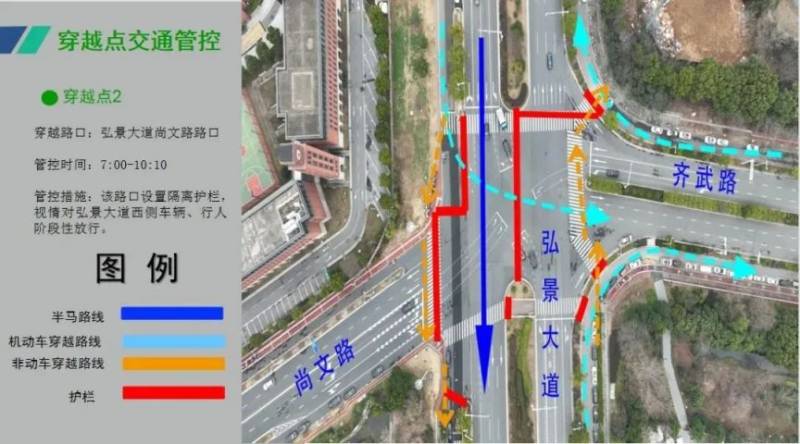 2025南京江寧大學(xué)城半程馬拉松賽事期間繞行方案(2) 2025南京江寧大學(xué)城半程馬拉松賽事期間繞行方案(2)