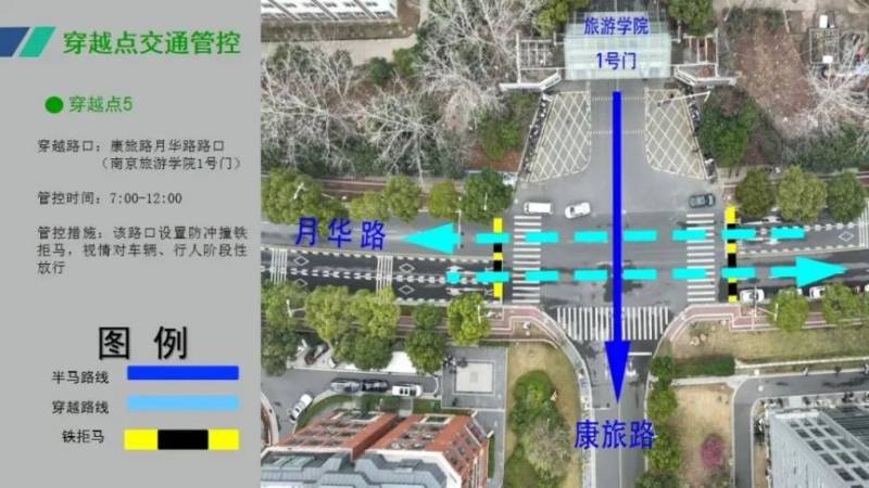 2025南京江寧大學(xué)城半程馬拉松賽事期間繞行方案(5) 2025南京江寧大學(xué)城半程馬拉松賽事期間繞行方案(5)
