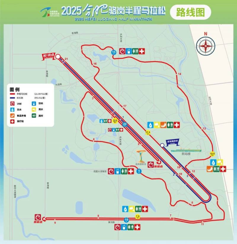 2025合肥駱崗半程馬拉松報(bào)名年齡有限制嗎？