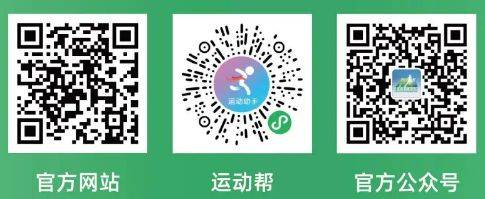 2025北京密云馬拉松賽事報名費用是多少？