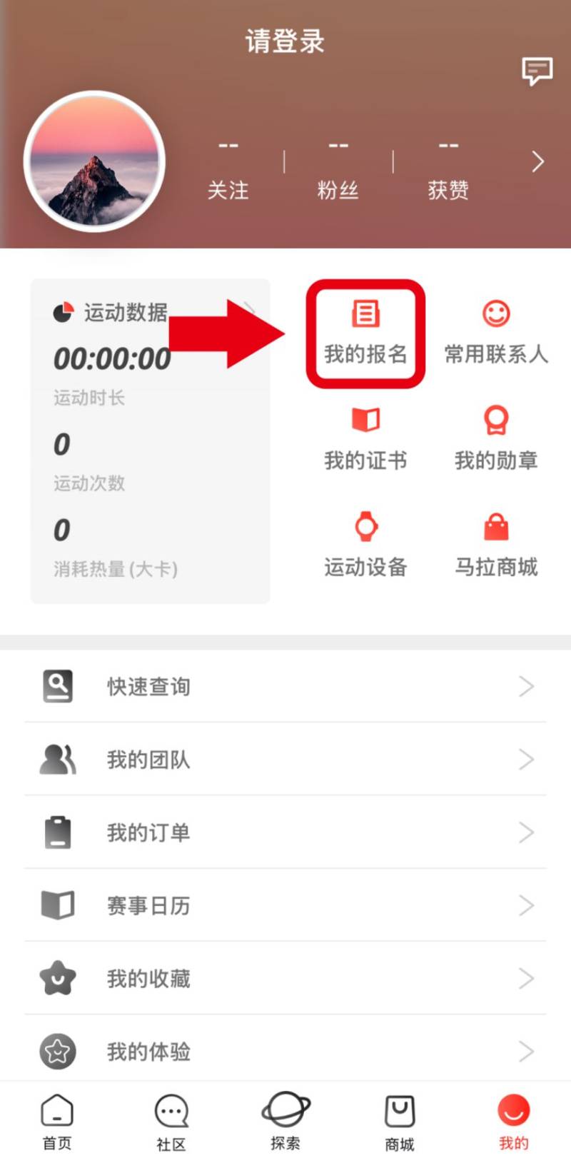 2025北京海淀馬拉松10公里精英賽抽簽結果公布（5）