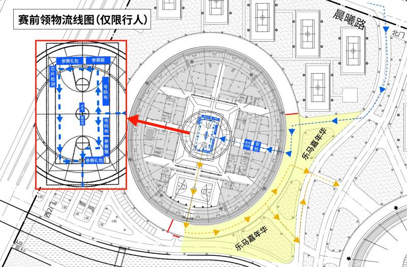 2025樂清半程馬拉松領(lǐng)物須知(時間+地點+流程+清單)(3) 2025樂清半程馬拉松領(lǐng)物須知(時間+地點+流程+清單)(3)