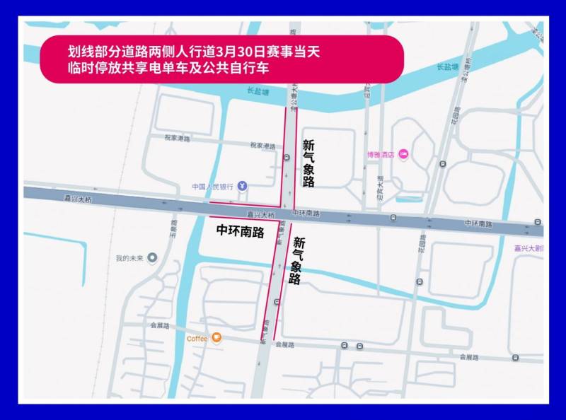 2025嘉興馬拉松完賽交通接駁指南 2025嘉興馬拉松完賽交通接駁指南