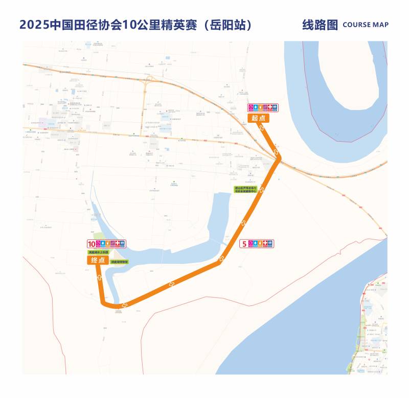 2025中國(guó)田徑協(xié)會(huì)10公里精英賽（岳陽站）(賽事日歷+人數(shù)+路線)（11）