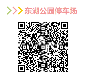 2025臨平半程馬拉松交通指南（地鐵+公交+停車(chē)場(chǎng)）（6）